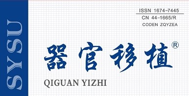 转载 | 嵌合抗原受体调节性T细胞免疫疗法在器官移植中的应用