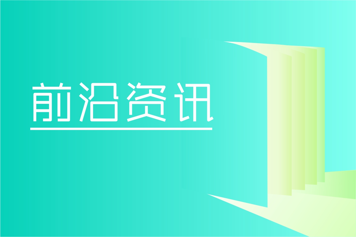 前沿资讯丨尿路感染对ddcfDNA检测值的影响