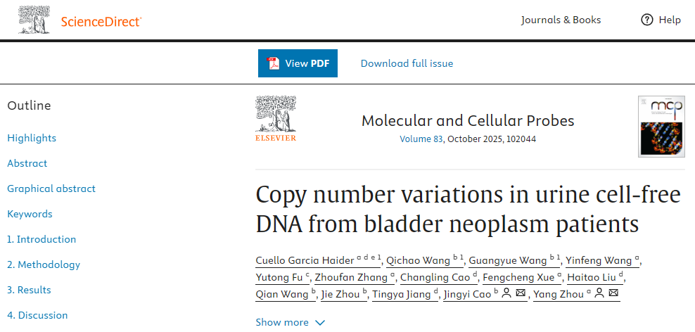 奥根诊断基于尿液cfDNA拷贝数变异分析的膀胱癌非侵入性研究取得新进展