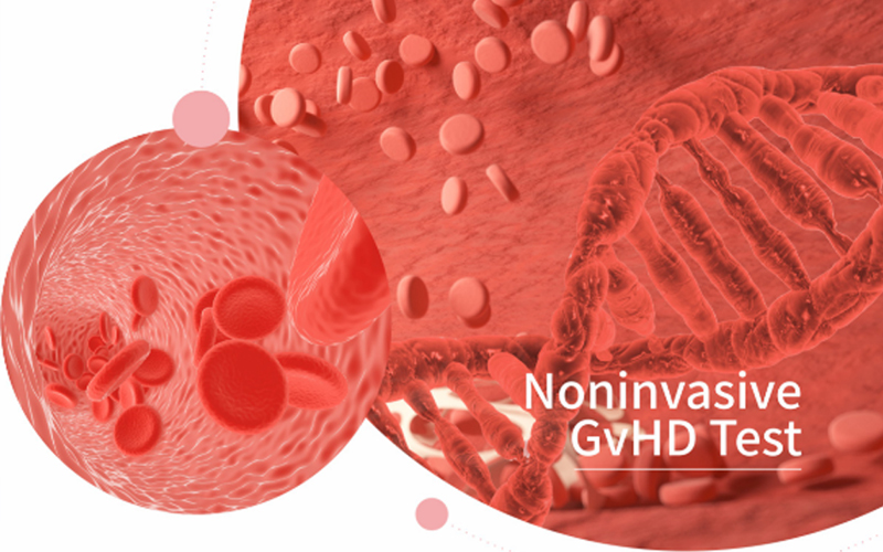 移植物抗宿主病早期筛查