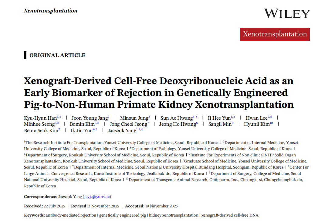 前沿资讯丨猪肾来源游离DNA（xd-cfDNA）实现异种肾移植排斥反应早期预警